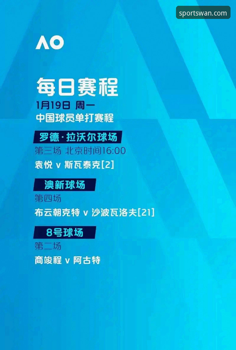 马竞青训风暴致胜实用指南：从梅斯塔利亚逆转看微玩体育实时比分价值