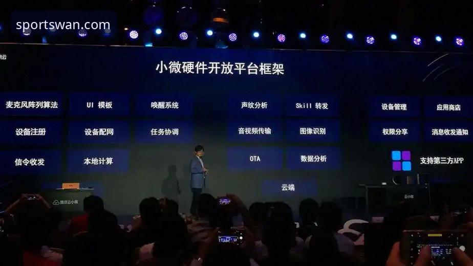 微玩体育平台登录全流程深度分析：从账号注册到赛事直播无缝衔接