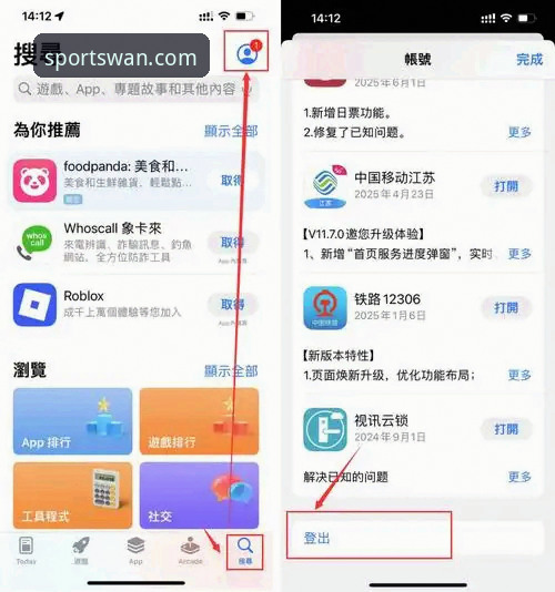 微玩体育下载失败？这可能是最完整的解决指南